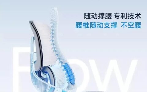 永艺股份喜获科技进步奖一等奖