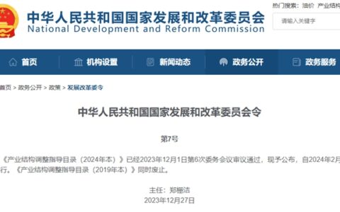 落后产能淘汰范围扩大了，2月1日施行，有你们吗？