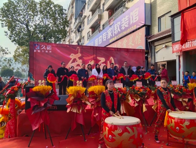 久诺深入布局湖北江西两地，零售版图再启新篇章！