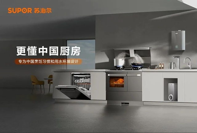 客户至上服务为王，苏泊尔入选京东家电品牌表彰榜单！