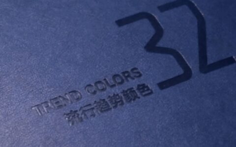 展辰新材木器涂料32色流行趋势色卡，你的美丽选择