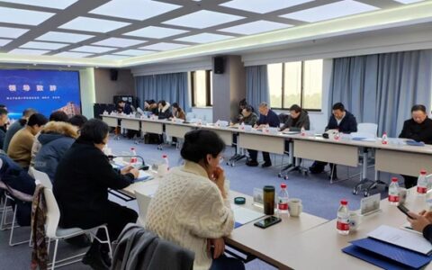 深入推进产教融合，构筑“协校企”合作新生态 ——宁波涂协参加市科协“科创中国”校企合作推进会