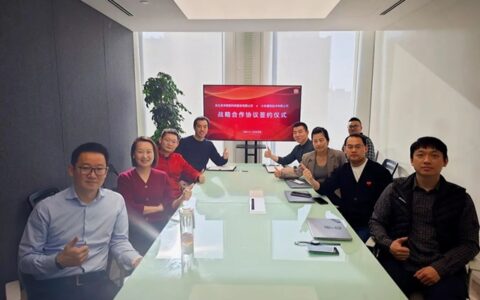 易来与小米签订「战略合作协议」，共创智能照明新篇章