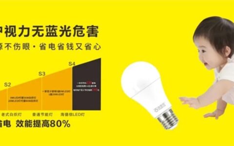聚焦突破，海德信持续推进光源产品创新升级，打造产品价值最大化