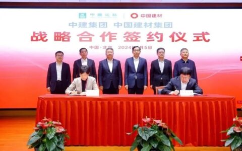 中国建材集团携北新建材与中建集团及所属中建科工签署系列战略合作协议