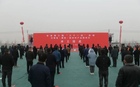 巴德富投建55万吨环保新材料项目即将竣工投产