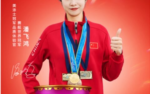 世界冠军代言后，美涂士一桶墙漆年销千万