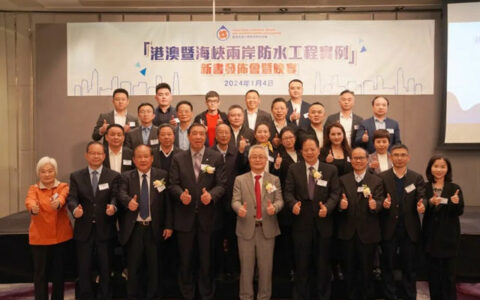 《港澳暨海峡两岸防水工程实例》新书发布，凯伦屋面工程案例入选