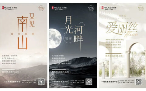 好莱客艺术整装2024新品重磅发布！