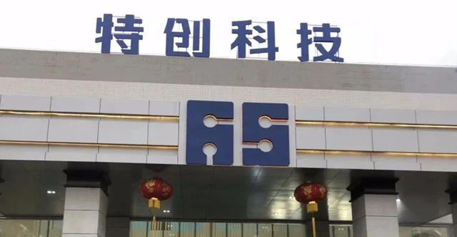 年营收11.52亿元！又一LED照明关联企业启动IPO！