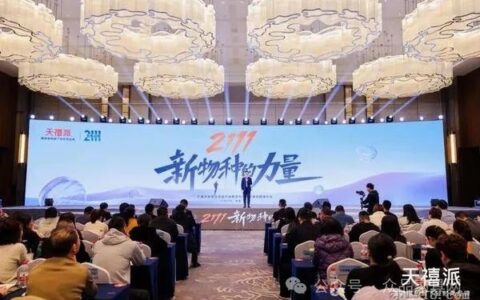 顾家旗下天禧派家具打造国内首个家具连锁超市