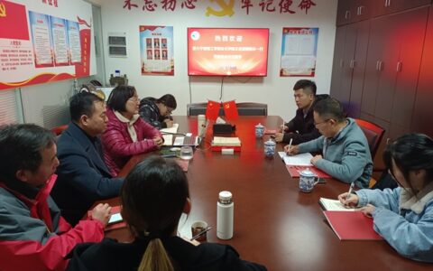 强化产教融合，赋能行业发展 ——宁波涂协召开“协校企”交流座谈会