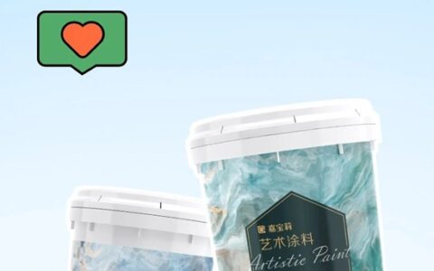 请查收，嘉宝莉艺术涂料的年度报告
