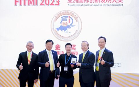 缇派卫浴荣获亚洲国际创新发明大奖金奖