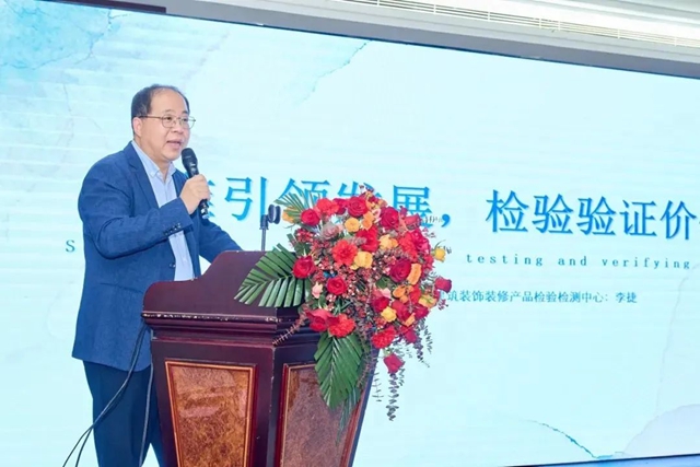 东顺连任厦涂协会长单位