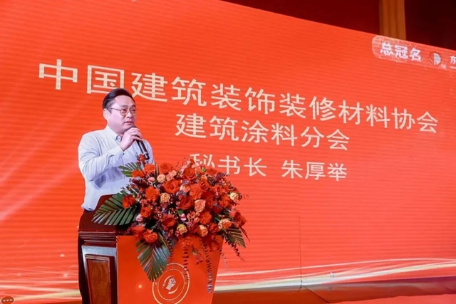 东顺连任厦涂协会长单位