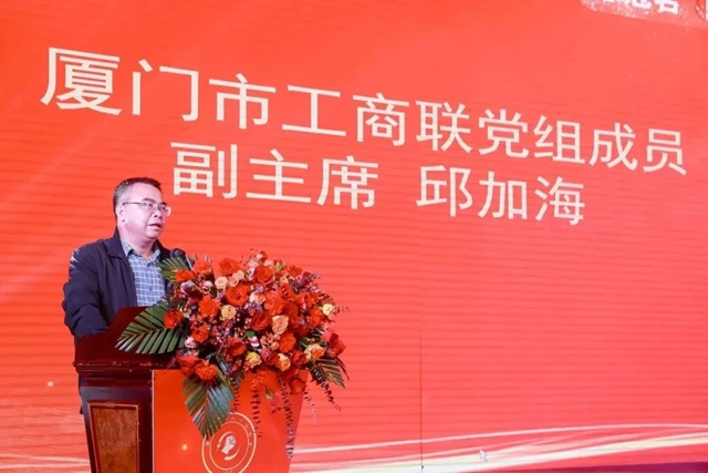 东顺连任厦涂协会长单位