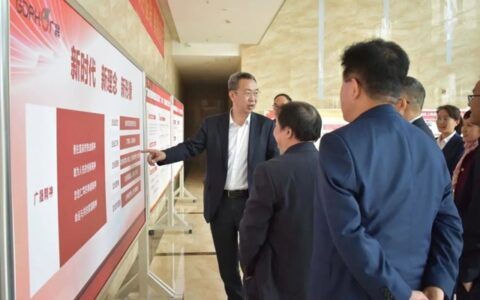 广晟控股集团主要领导带队调研佛山照明南宁燎旺重庆生产基地及上海研究院
