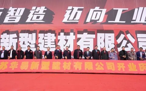 立邦种工厂又落一子！这次为何是与璧丽宝携手共进？