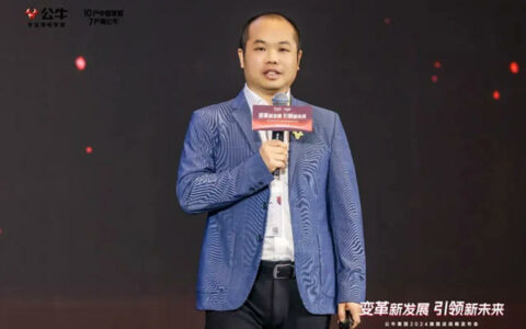 原林氏家居总经理雷之冠加入公牛集团！