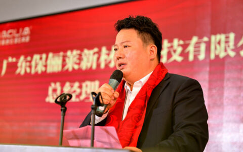 2023保俪莱逆势增长30%