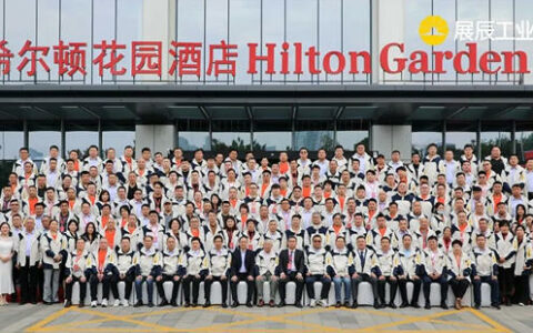 蜕变 增长 跨越 | 展辰工业涂料2024年全国经销商大会圆满落幕！