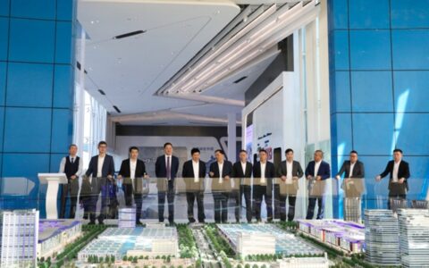 华美立家集团与华南城集团战略合作签约仪式圆满举行