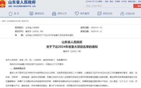1万亿重大项目刚刚官宣，一百万吨涂料项目位列其中