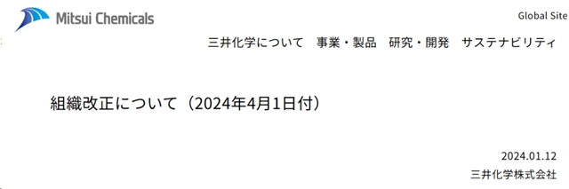 2024011806045193