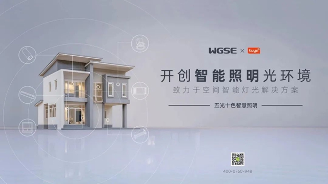 五光十色荣获品牌影响力评价两大奖项！