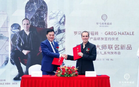 罗马利奥磁砖xGREG NATALE产品研发签约仪式暨国际大师联名新品DIMORA系列发布会盛大举行