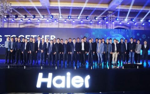 引领共赢，海尔巴基斯坦举行品牌峰会
