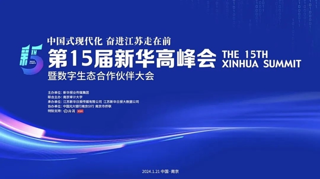 肯帝亚集团荣获2023年度江苏“一带一路”奋斗者称号！