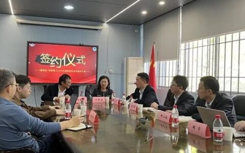 广东施彩与华南理工达成战略合作
