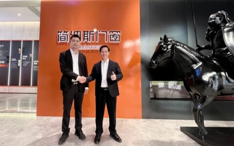 云浮市领导与佛山市云浮市商会一行莅临参观简纳斯门窗总部智造基地