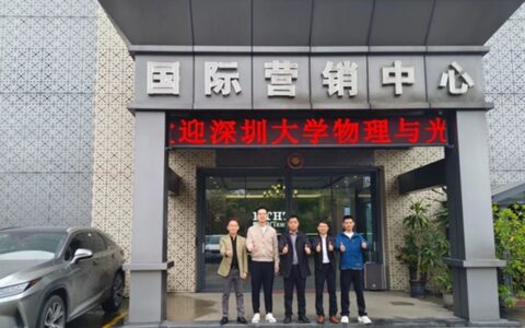 深圳大学物理与光电工程学院罗院长莅临皇庭门窗，助力门窗智能化未来