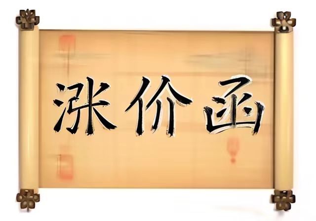 钛白粉“脸太黑”！又双叒叕涨价了