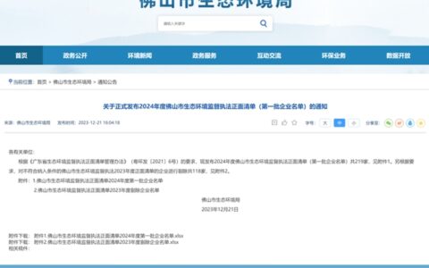 入选政府表彰“生态环境正面清单”、携手头部装企、荣获“匠心智造奖”……鹰卫浴实力开启2024崭新篇章！