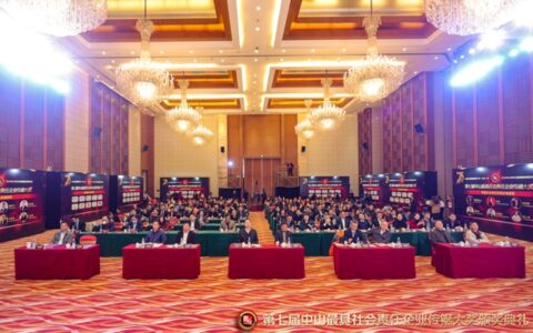 华盛家具集团再获“社会责任企业大奖”