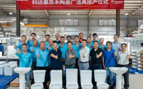 海外“大建材”战略再落地！科达东非首个洁具厂投产