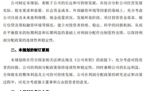 净利增长375%后，这家涂企要分红　