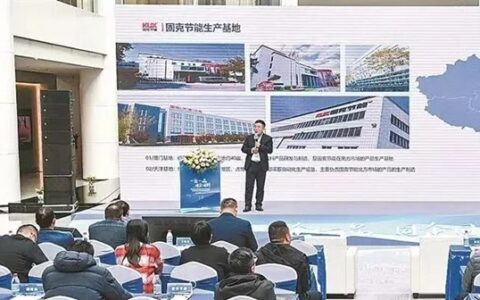 固克助力高端家居智造产业联盟成立，赋能厦门同安产业升级！