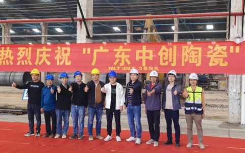高端整线成功开建，力泰陶机携手中创开启智能制造新征程！