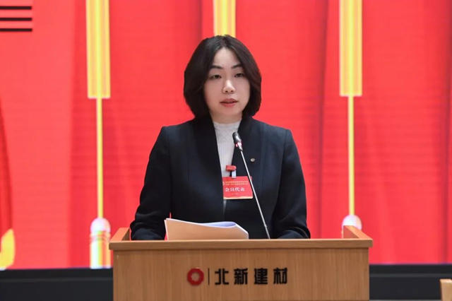 北新建材召开第七届第一次工会会员代表大会