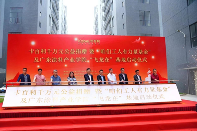 卡百利王辉：不羡五百强，只做一面墙