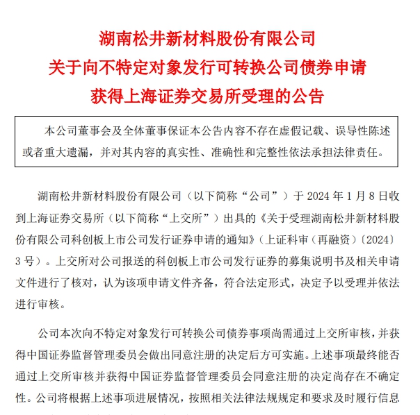 抓住新能源黄金十年，看这几家涂企如何领先行业