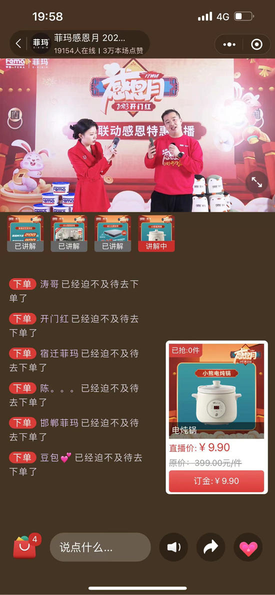 菲玛艺术涂料2023突破4.5亿，继续领跑行业——访菲玛副总经理周芙蓉