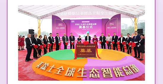 每一刻都是焦点，盘点美涂士2023“十大高光时刻”！