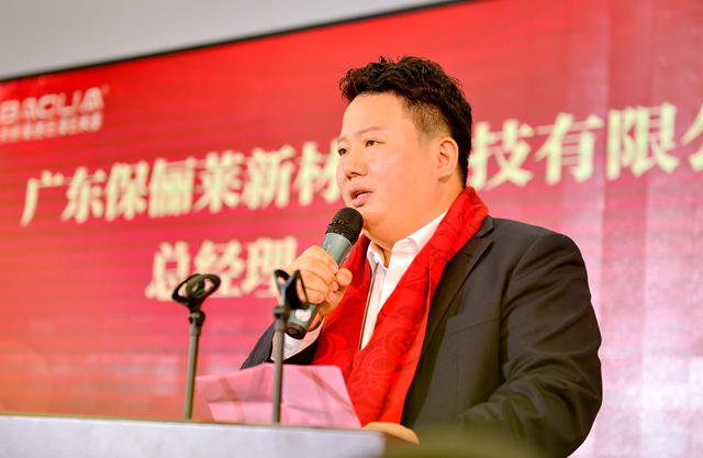 2023保俪莱逆势增长30%
