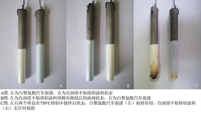 宝塔山漆这一项目荣获陕西省科技工作者创新创业大赛优秀成果二等奖